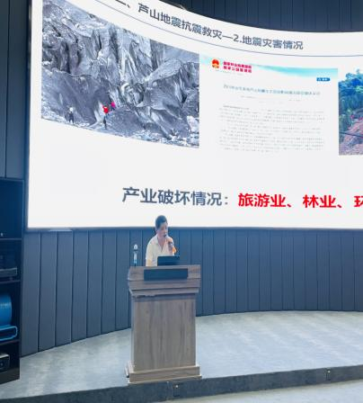 20220722年江西省震灾风险防治能力提升研修班在四川安全技术中心圆满完成2.png